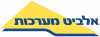 elbit systems_heb logo